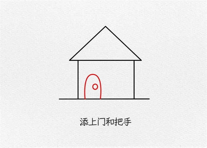 小房子简笔画步骤图片简单漂亮