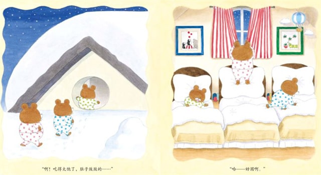 适合幼儿园小朋友读的10本冬天主题绘本