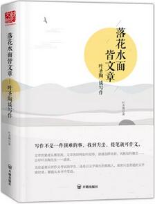 如何提高写作能力？从提笔就怕到妙笔生花，你只差了这5本书