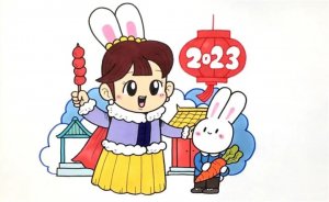 2023兔年儿童画图文教程