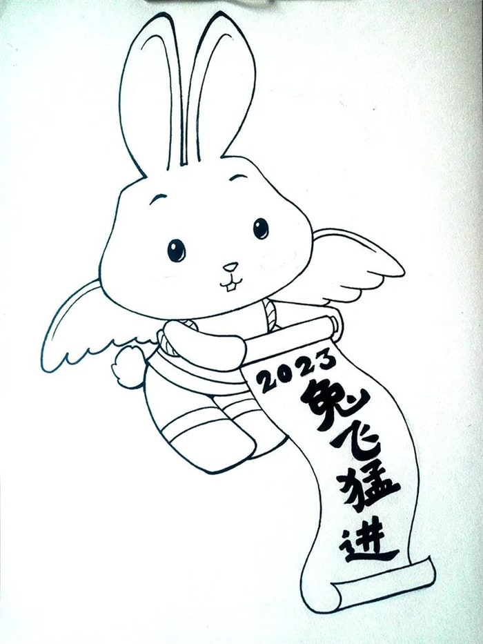 2023兔年儿童画《兔飞猛进》