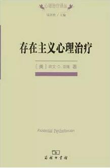 什么是人本主义？人本主义心理学派的入门到精通