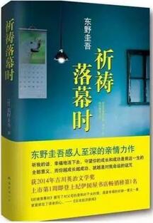 书单 | 十本社会派高分推理小说