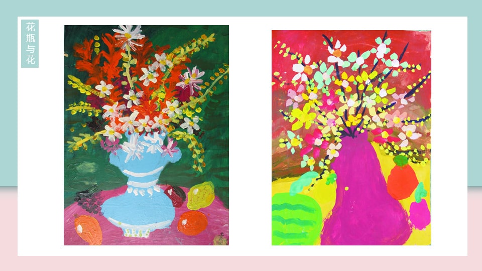 幼儿园中班艺术教案：花瓶与花（含ppt课件图片）