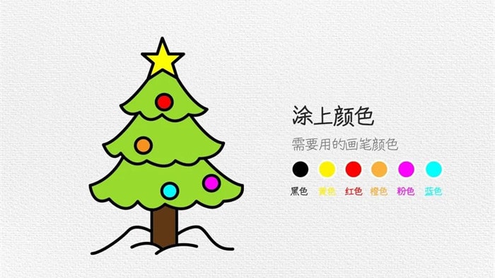 圣诞树简笔画图文教程简单又好看