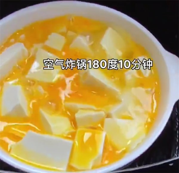 空气炸锅食谱豆腐鸡蛋的做法