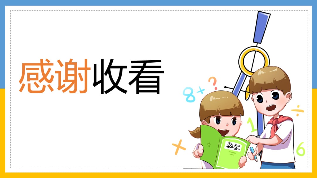 幼儿园大班科学教案：新朋友