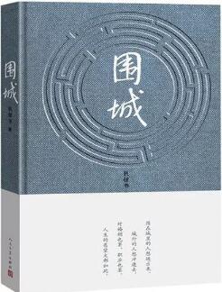 5本人生智慧之书，给你改变自己的勇气