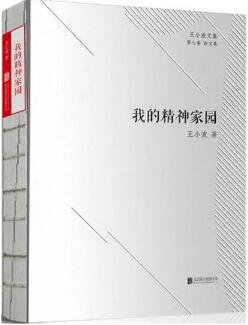 5本人生智慧之书，给你改变自己的勇气