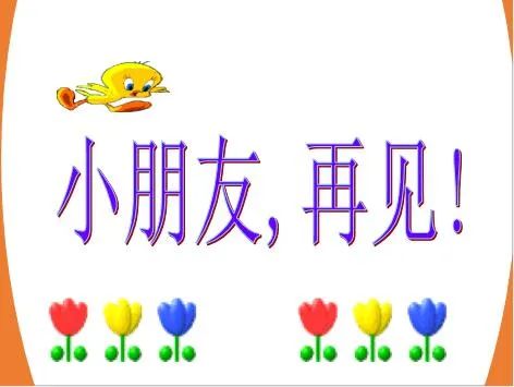 幼儿园中班数学教案：4的组成和分解