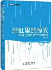 开脑洞的书单，这些书会帮你勇斗瞌睡虫