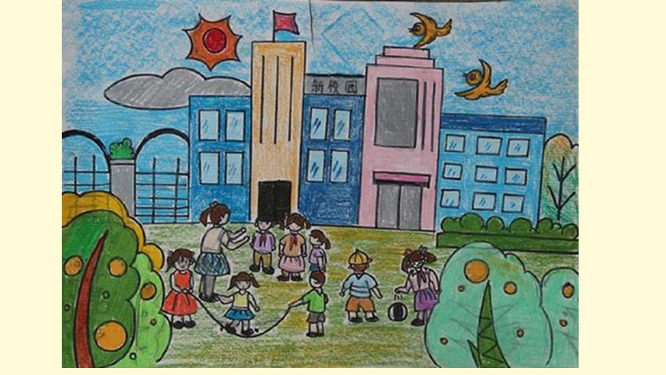 幼儿园大班美术教案：小学的样子（含PPT课件图片）