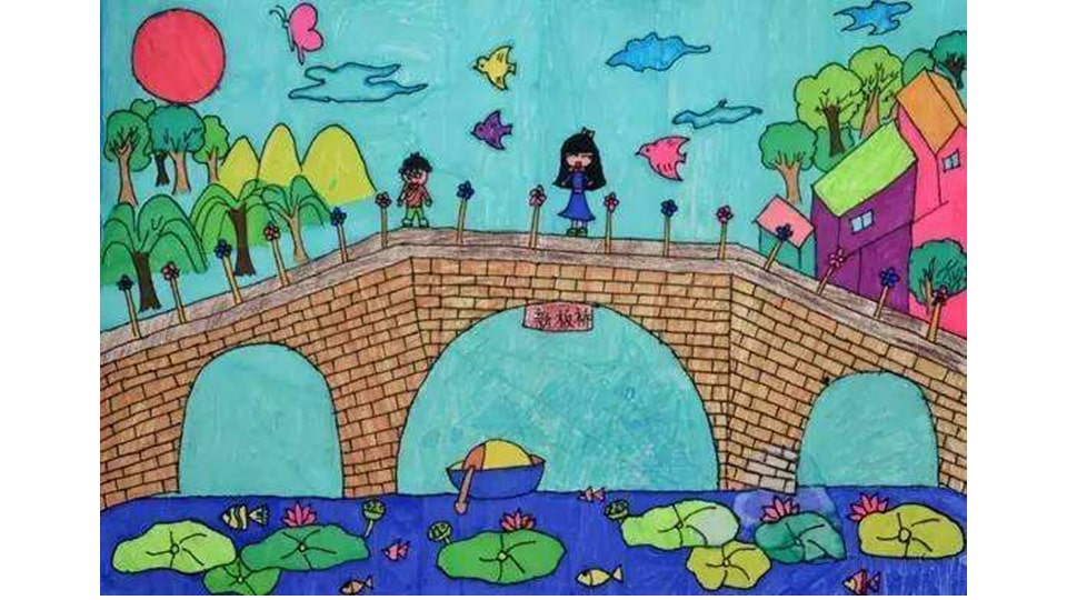 幼儿园大班美术教案：我设计的桥