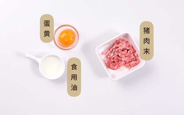 九个月宝宝食谱：补充铁和动物蛋白的肉末蒸蛋
