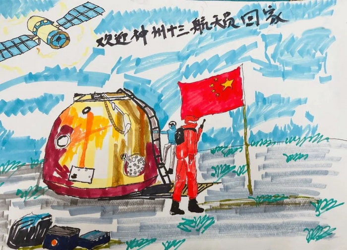 中国航天日绘画
