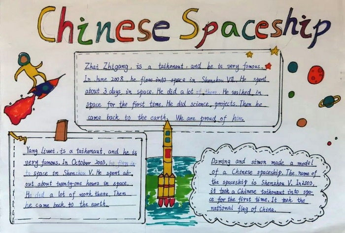 中国航天日英语手抄报