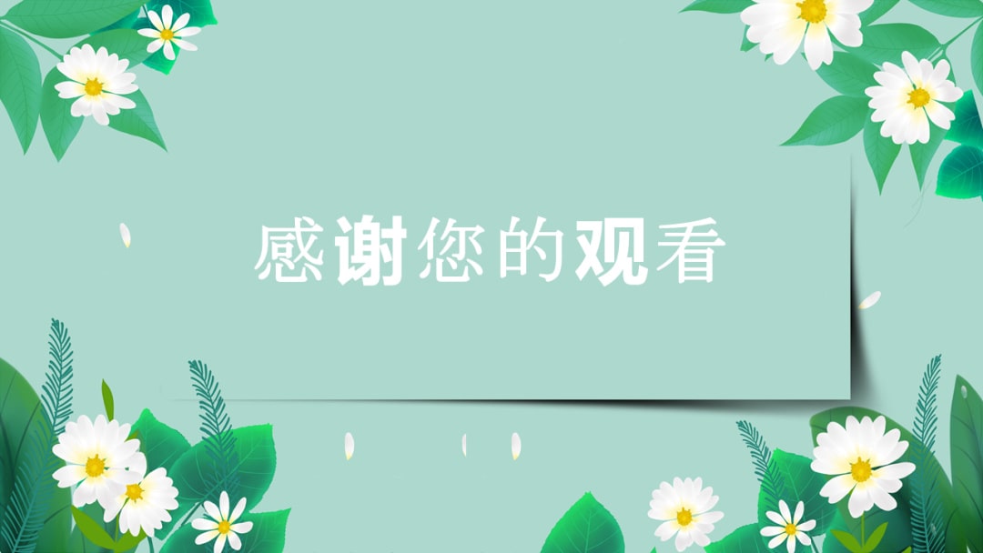 幼儿园中班音乐教案：可爱的小蜜蜂