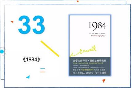 推荐50本书给你，还有50个真诚的故事