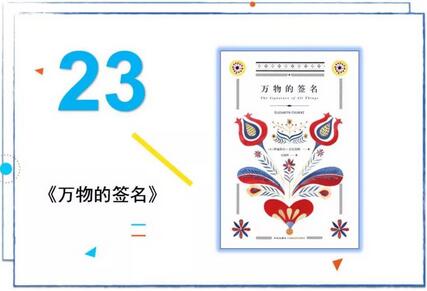 推荐50本书给你，还有50个真诚的故事