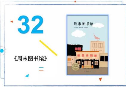 推荐50本书给你，还有50个真诚的故事