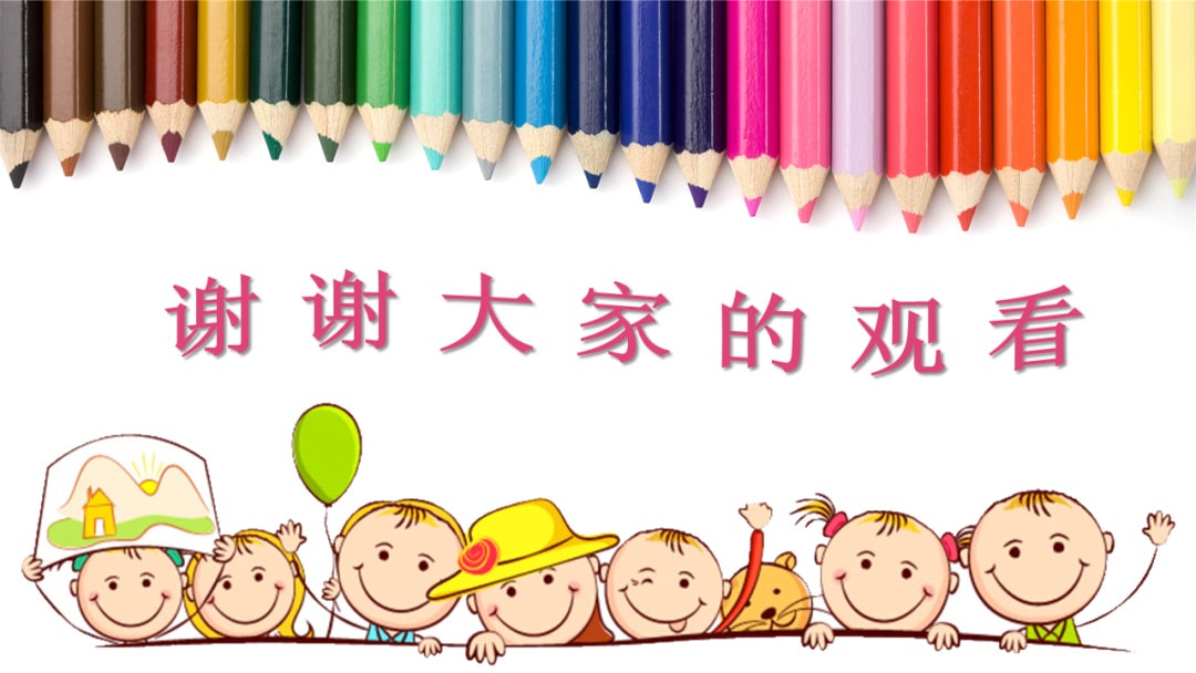 幼儿园幼小衔接美术教案：太空科学站