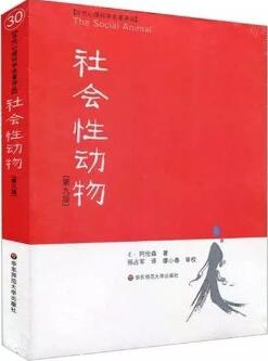 想读些心理学？这5本心理学入门书籍就是最好的选择