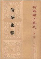 陈来先生的中国哲学书单