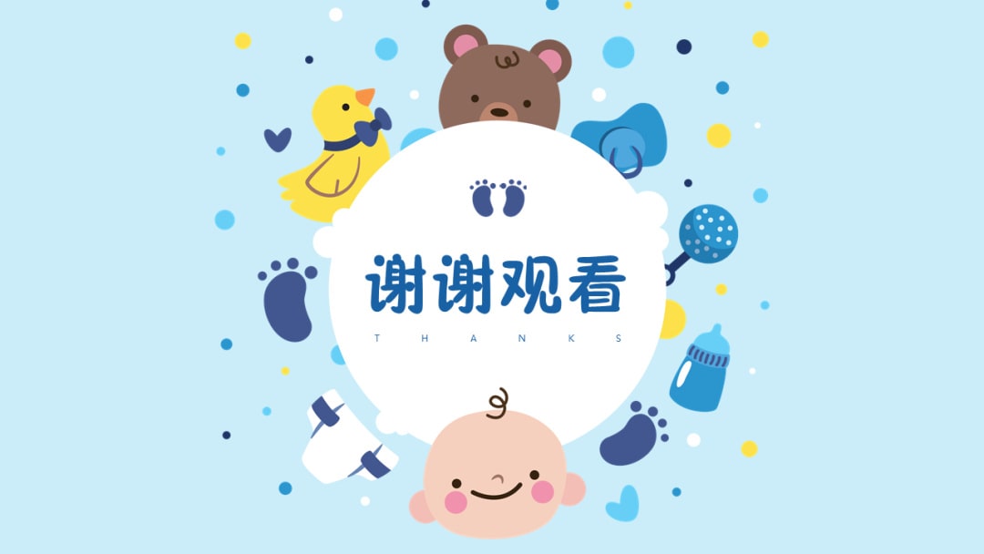 幼儿园幼小衔接科学教案：想一想