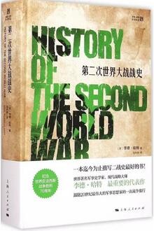 书单| 帮你快速了解世界历史的20本书