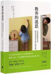 5本亲子教育的经典书籍，教你亲子教育技巧