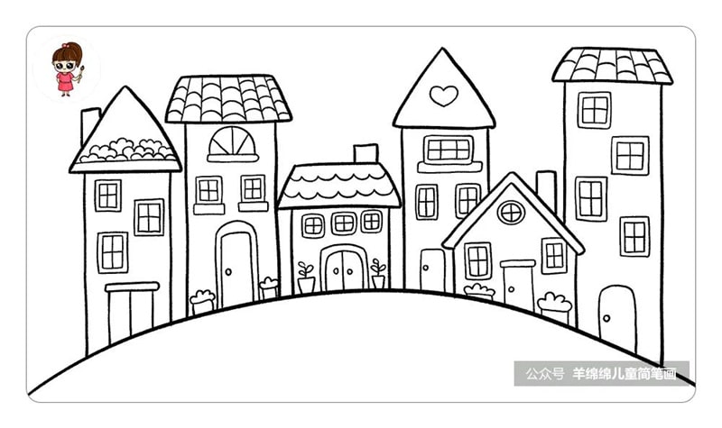 梦想中的小房子简笔画教程图片