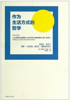 哲学书籍｜用笑话写一本哲学书的可能性