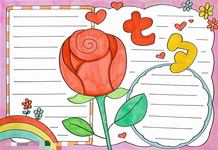 小学生七夕节手抄报教程图片带玫瑰花