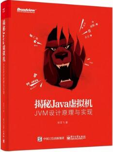 书单丨5本Java后端技术书指引你快速进阶