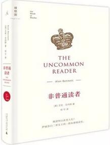 书单 | 爱书的人，看到这5个故事内心一定暖暖的