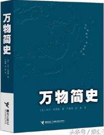 最走心的烧脑科普书单，让你的脑细胞重新生长