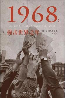 书单｜五月风暴50周年，这4本书了解一下