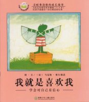 幼儿园绘本故事推荐《青蛙弗洛格的成长故事1