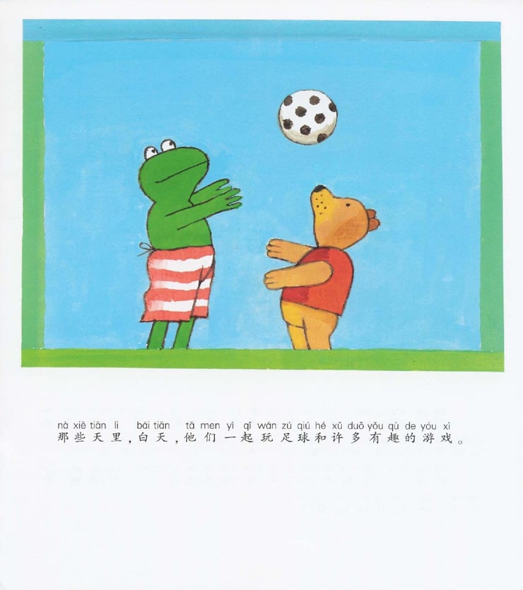 《青蛙弗洛格的成长故事12-找到一个好朋友》