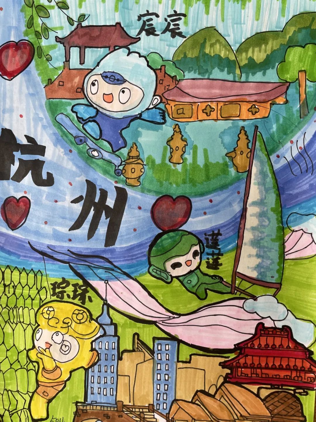 喜迎杭州亚运会手抄报绘画作品秀