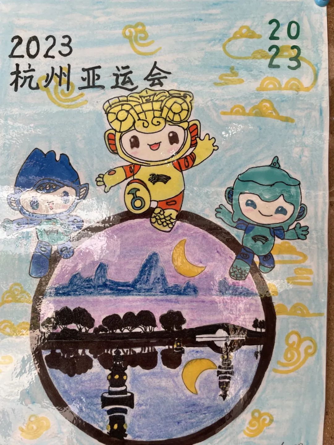 喜迎杭州亚运会手抄报绘画作品秀