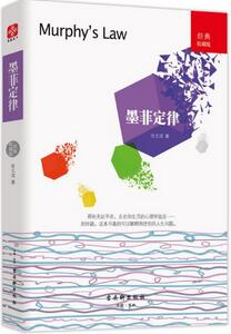 心理学书籍：6本心理学经典著作