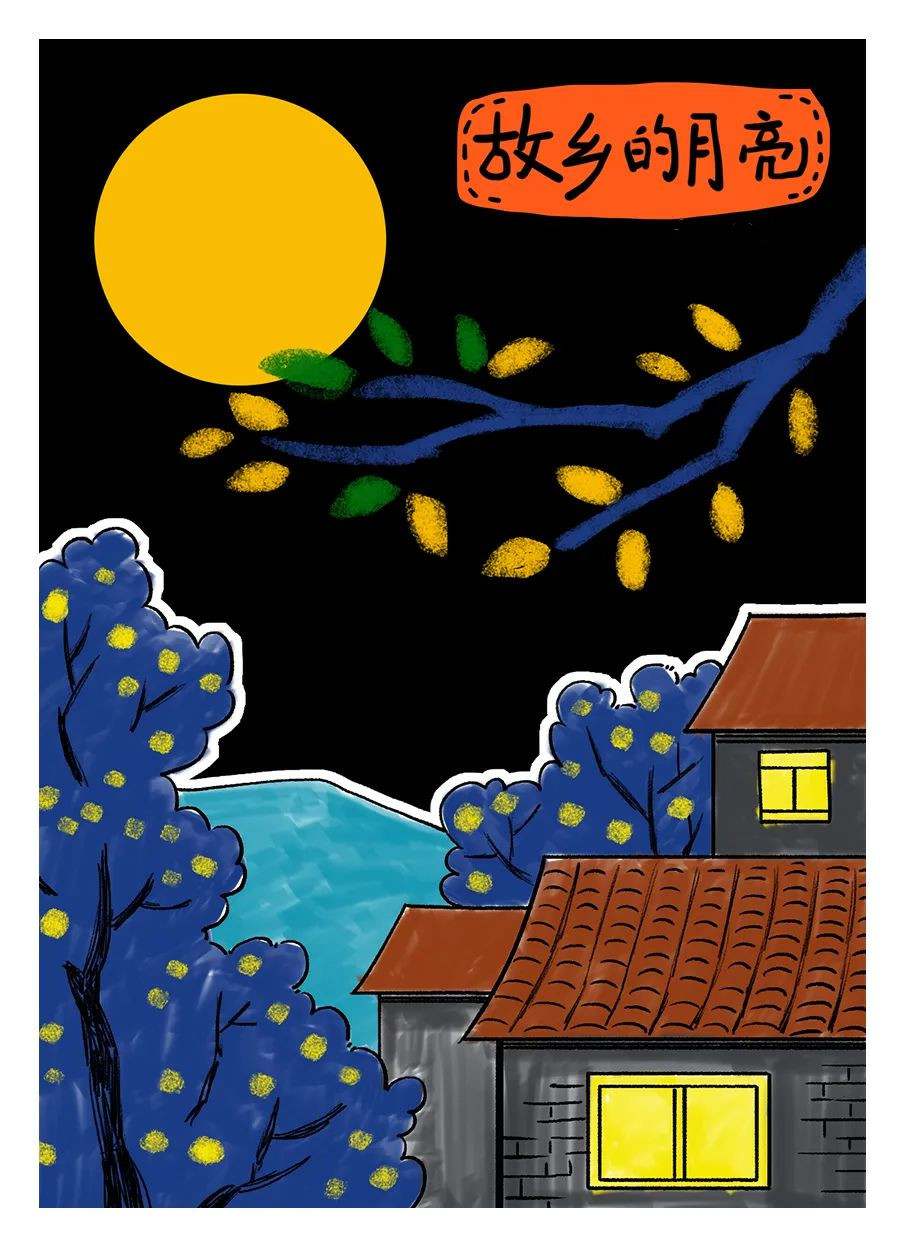 中秋节主题少儿美术课程创意《月是故乡明》