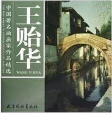 美术作品赏析，你不能错过的10本好书