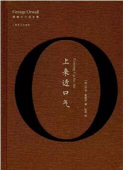 这四本书告诉你，孤单并不彻底代表绝望