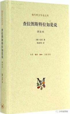 适合中学生看的书：美国前十私校推荐的36本文史哲好书