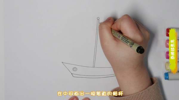 帆船简笔画怎么画图片教程
