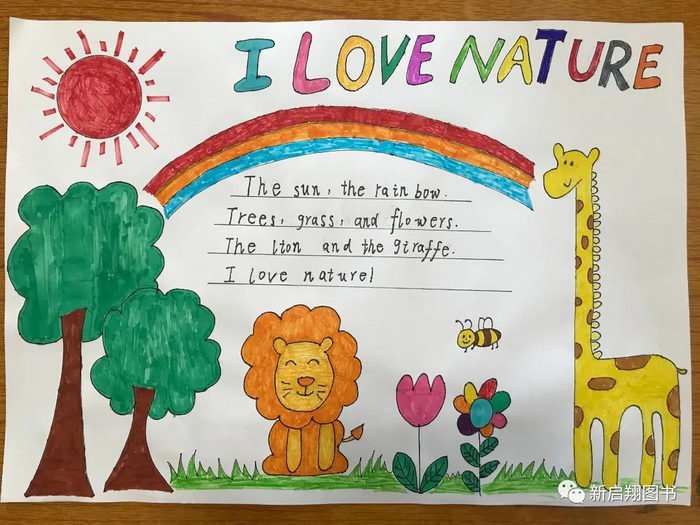 我爱大自然英语手抄报四年级简单