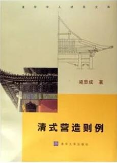 关于中国古建筑的书，了解中国古建筑的那些事