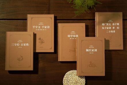 中国古典名著：读一流的书，决定了你人生的高度